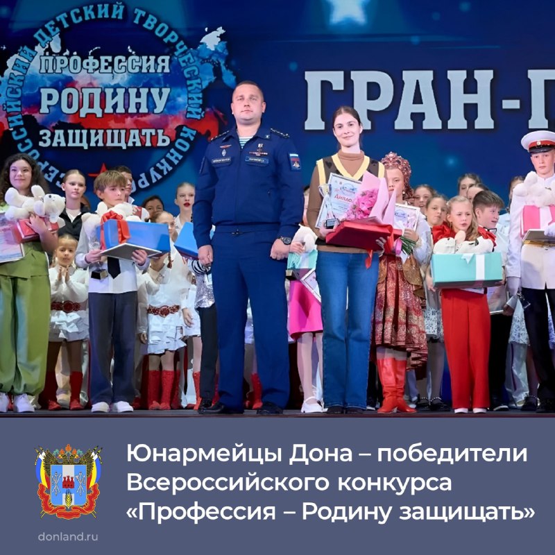 Фото поста канала  Мой Таганрог