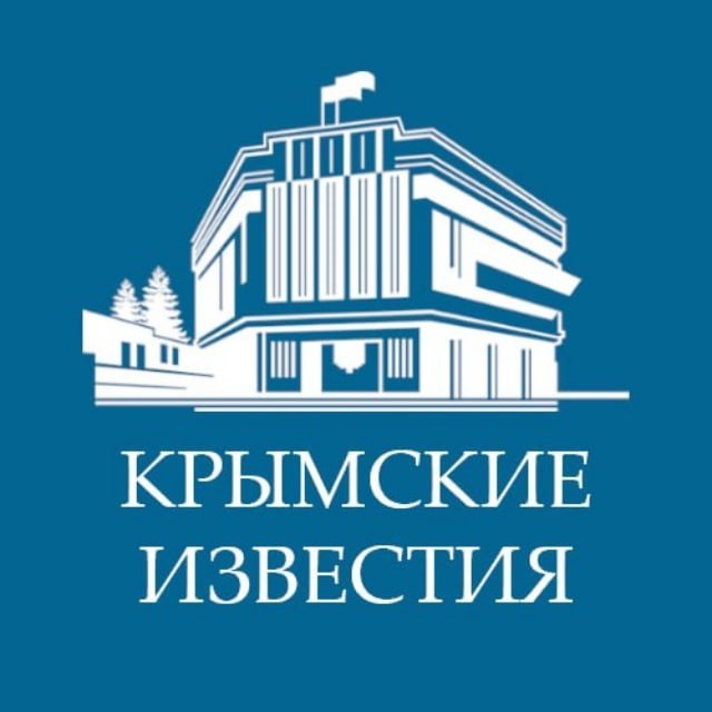 Фото поста канала  Лента новостей Крыма Z Новости Крыма
