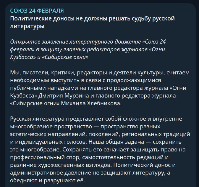 Фото поста канала  Утенок Пол Пота