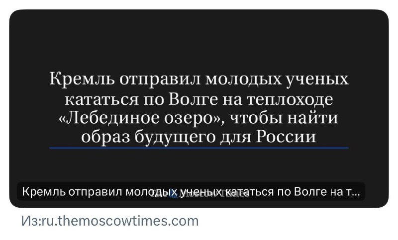 Фото поста канала  Дабл Ять