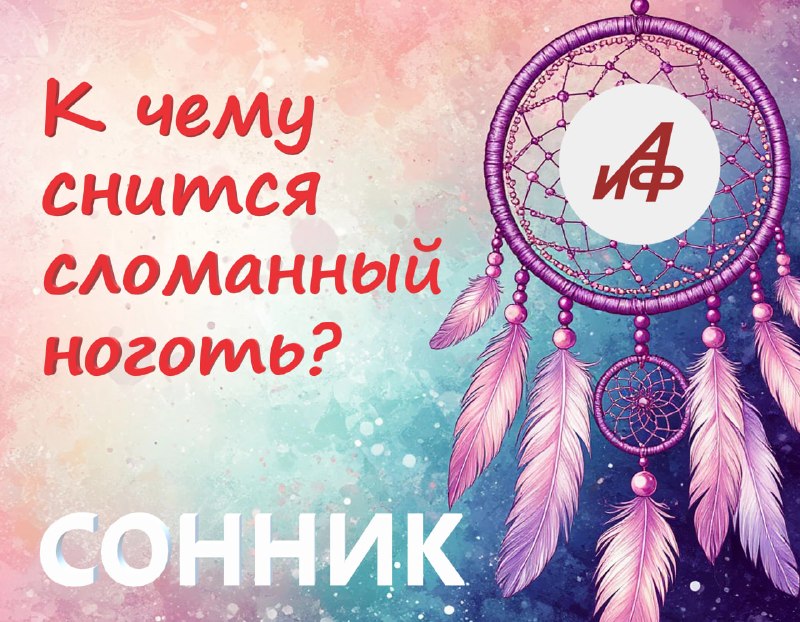 Фото поста канала  Аргументы и Факты — АиФ.ru