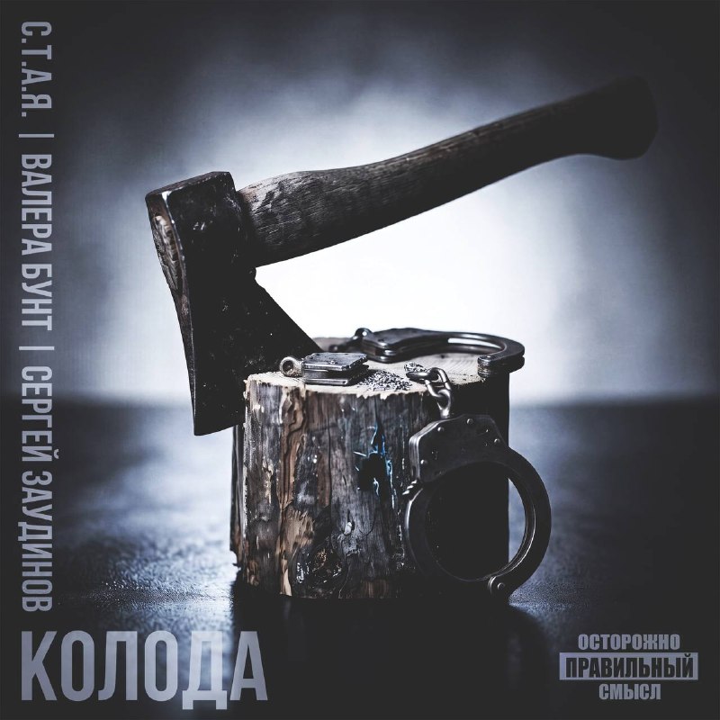 Фото поста канала Тринадцатый