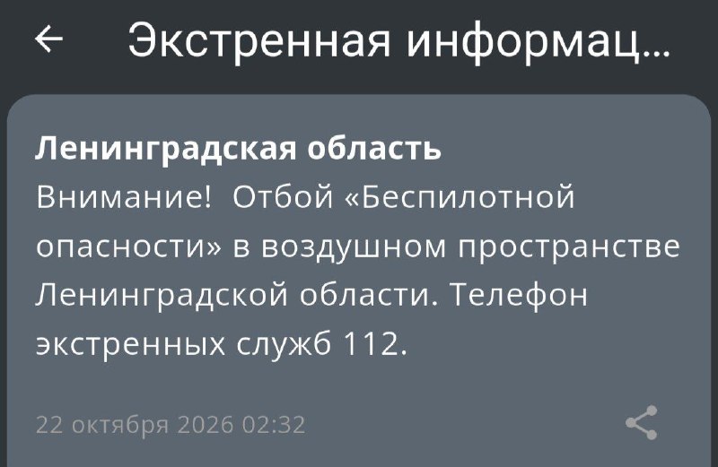 Фото поста канала  Фонтанка SPB Online
