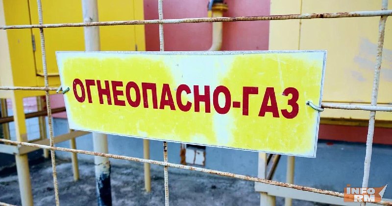 Фото поста канала  Саранск. Происшествия