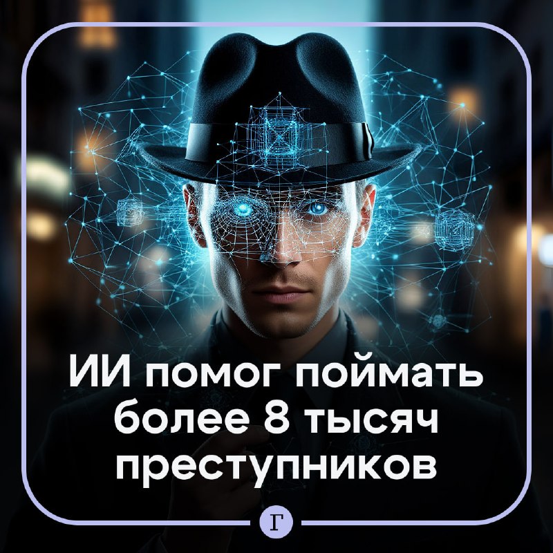 Фото поста канала  Газета.Ru