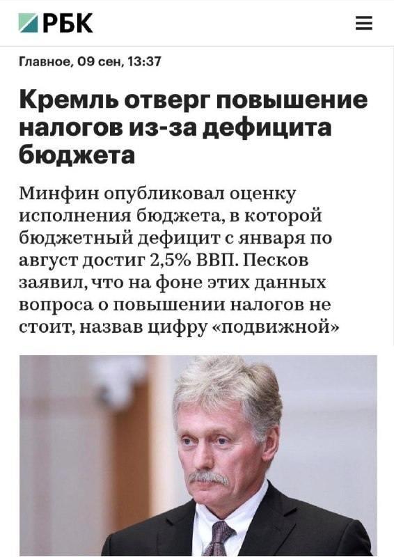 Фото поста канала Русский ритейл и бизнес