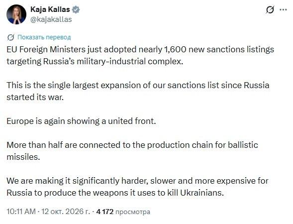 Фото поста канала  BelaMedia