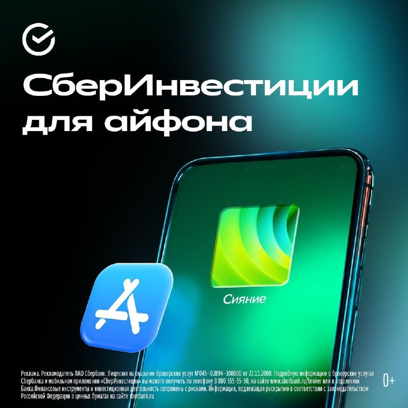 Фото поста канала Беспощадный Банкстер
