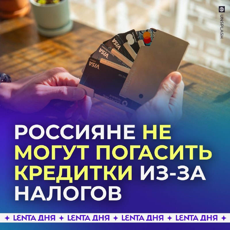 Фото поста канала Лента дня