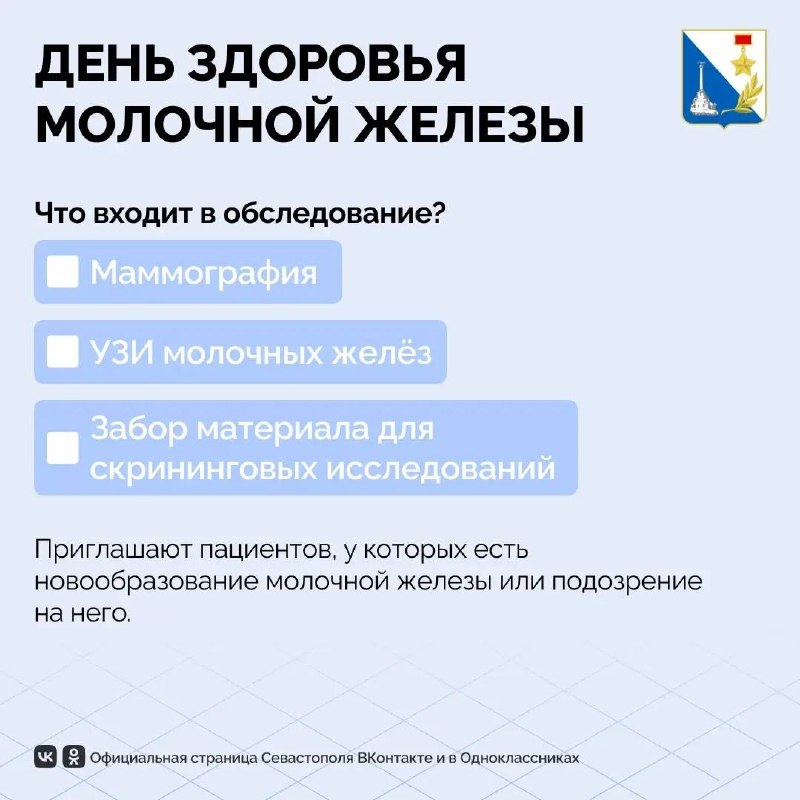 Фото поста канала  Мониторинг 92 Севастополь
