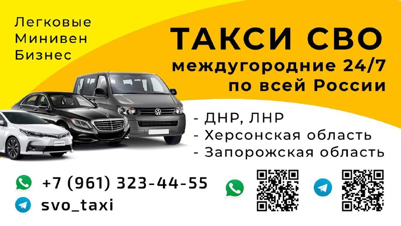Фото поста канала  ДОНЕЦК ДНР НОВОСТИ СВО