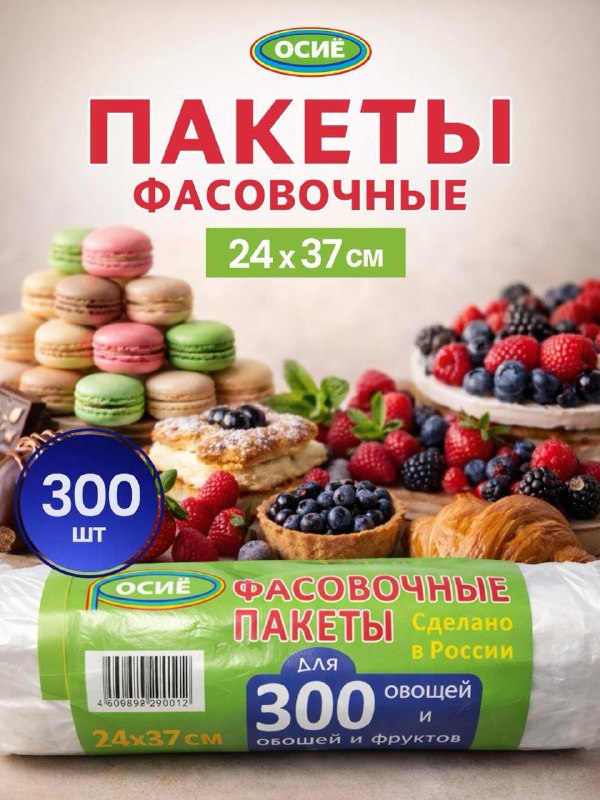 Фото поста канала КЭШБЭК⚡️WILDBERRIES | Халява | Товары бесплатно за отзывы | Раздача | Продвижение карточки | Скидки | Акции | Выкупы | OZON