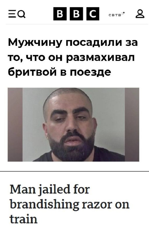 Фото поста канала  В порядке бреда 🧨