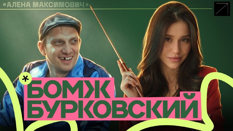 Фото поста канала SimpDungeon