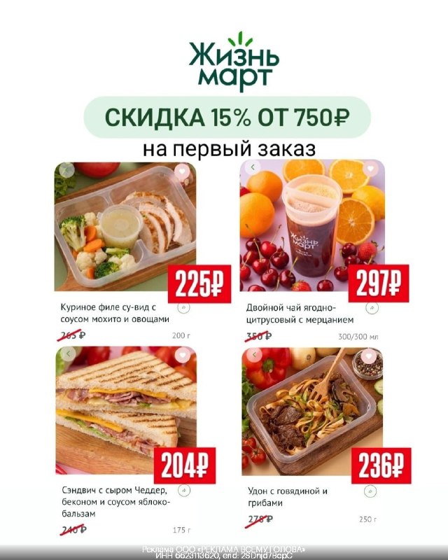 Фото поста канала СЛИВ ХАЛЯВЫ 🎁