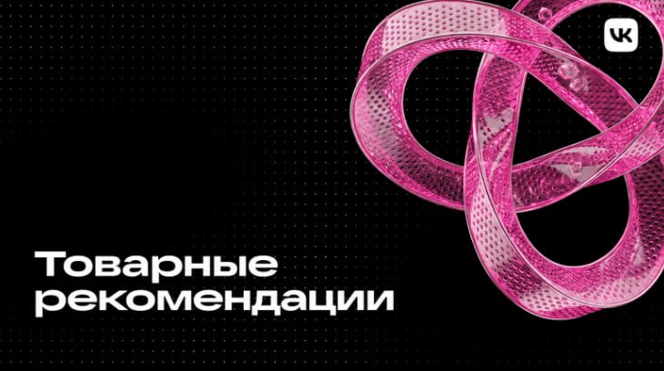Фото поста канала Machinelearning