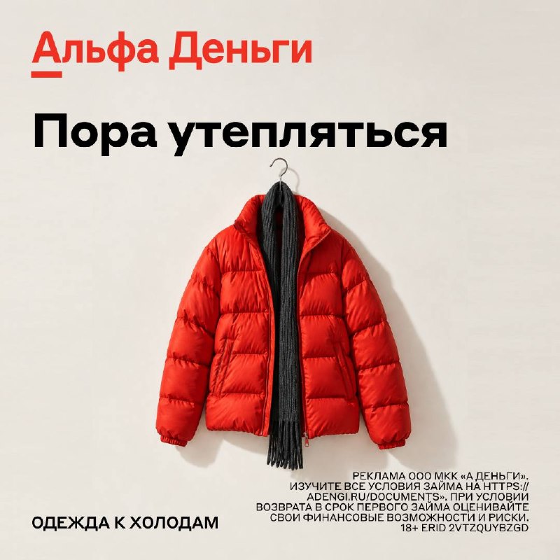 Фото поста канала Тренды моей ленты