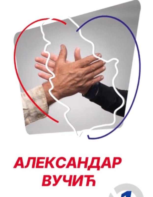 Фото поста канала  БУНТ је стање духа ☦︎