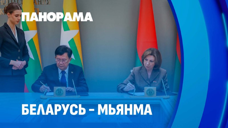 Фото поста канала  NEWS.BY