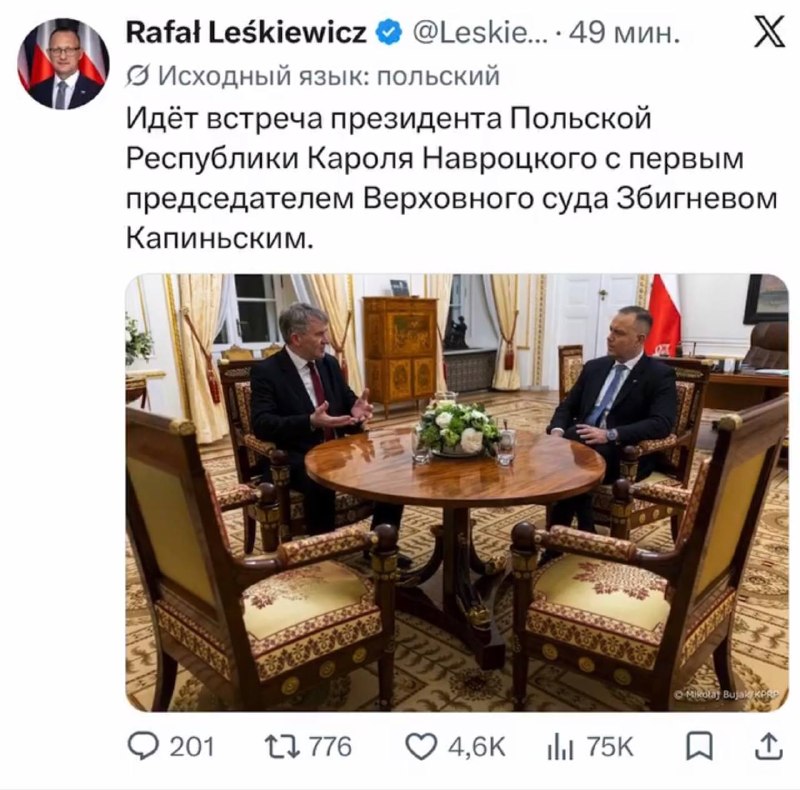 Фото поста канала  Смотри на мир открытыми глазами