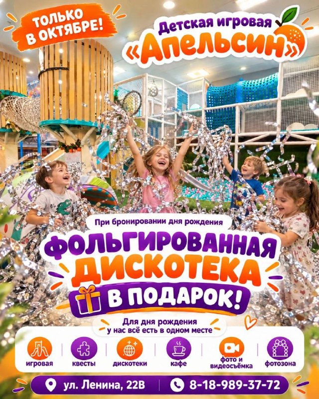 Фото поста канала  Типичный Апшеронск