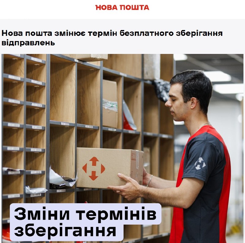 Фото поста канала  Рубикон