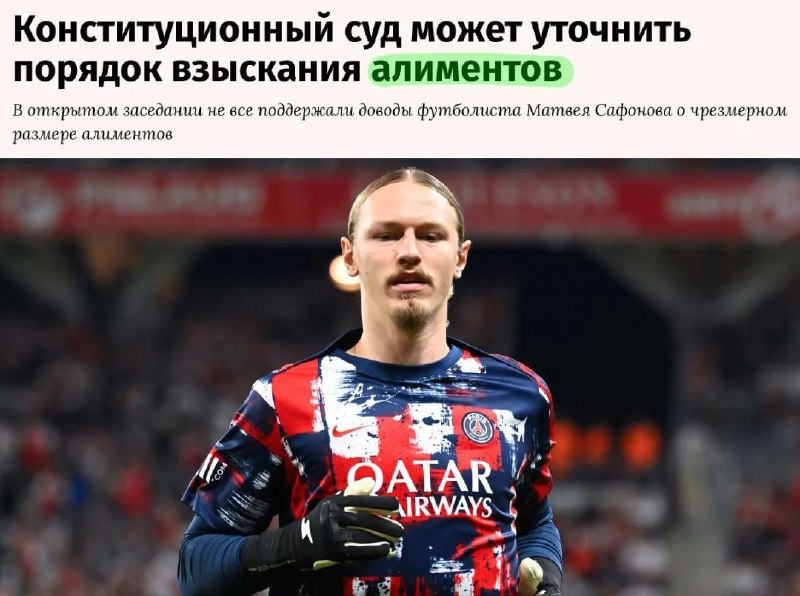 Фото поста канала  Антифишки- НОВОСТИ ОНЛАЙН