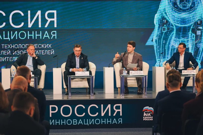 Фото поста канала  Международные новости