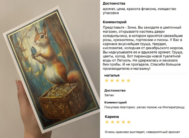Фото поста канала Халявщики