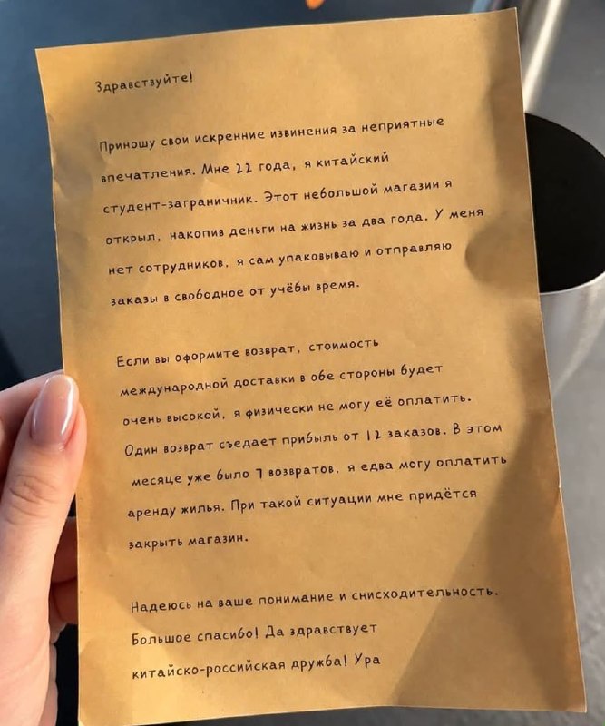Фото поста канала  Революция
