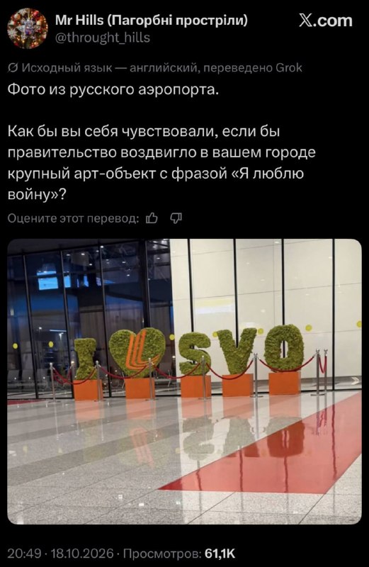 Фото поста канала  InRussia - В России онлайн | Новости | Политика | СВО | Происшествия | Экономика