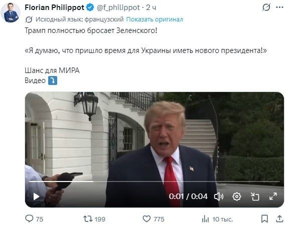 Фото поста канала  ДОНЕЦК ДНР НОВОСТИ СВО