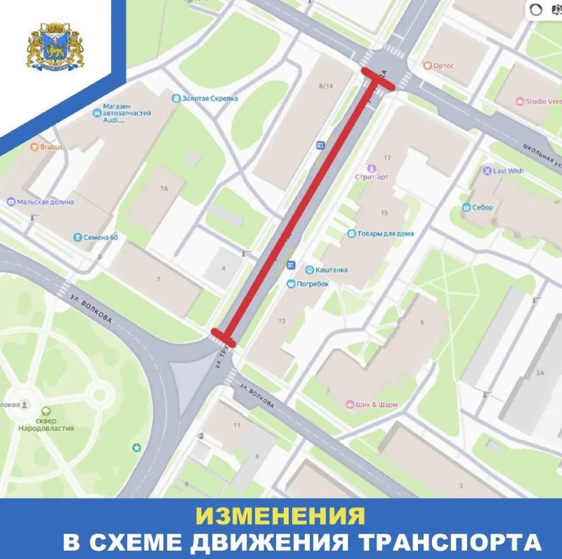 Фото поста канала  Псковское Агентство Информации