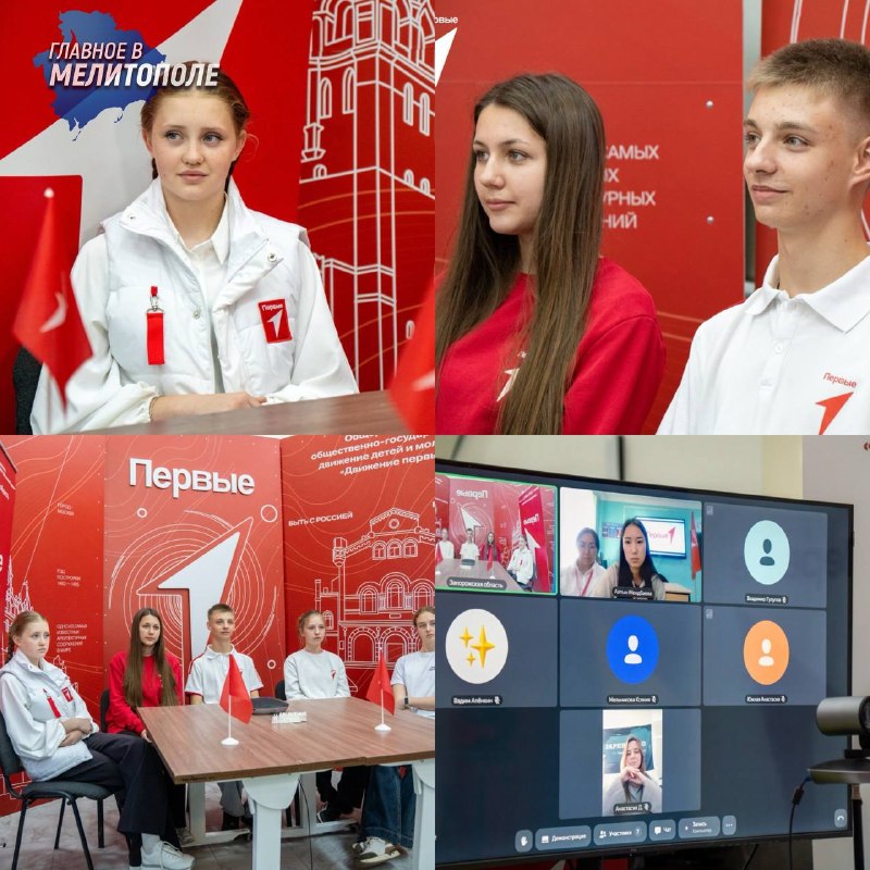 Фото поста канала  Главное в Мелитополе