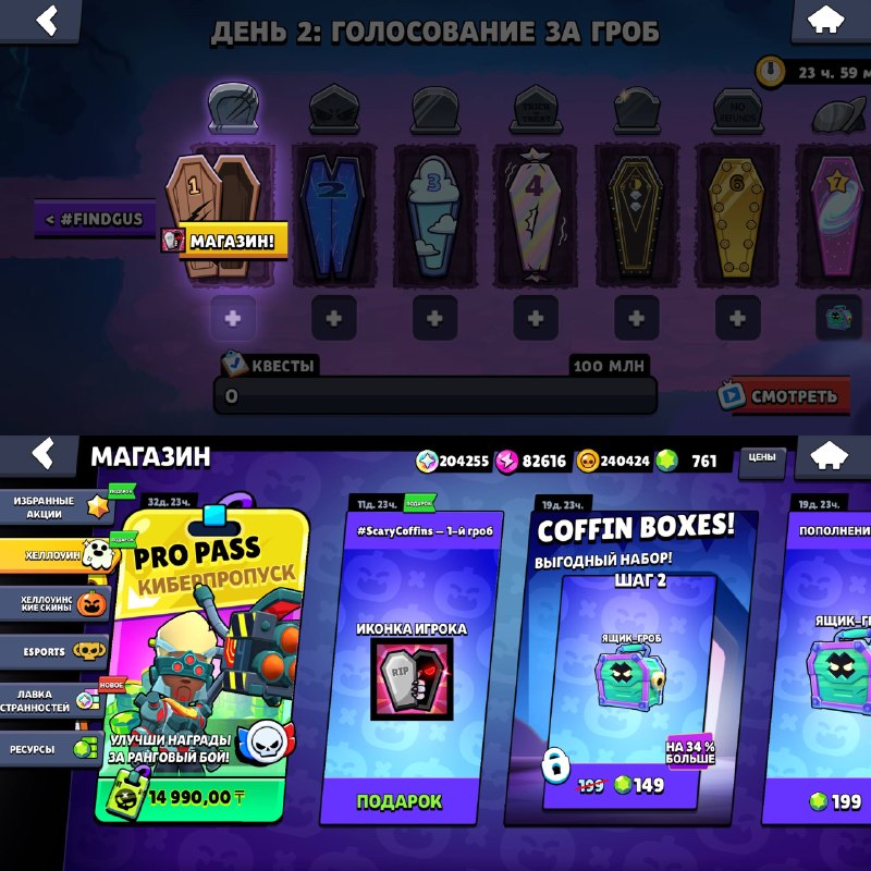 Фото поста канала Brawl Stars Lead