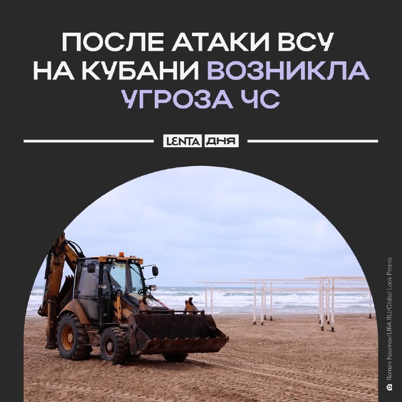 Фото поста канала Лента дня