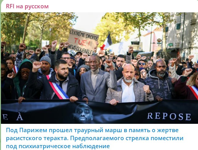 Фото поста канала  Reagan