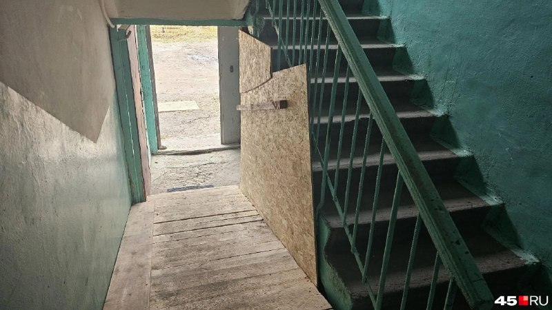 Фото поста канала  Мониторинг 45 Курганская область