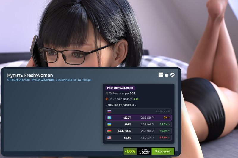 Фото поста канала ПРЕПОД STEAM | ВСЁ ПРО ИГРЫ НА ПК