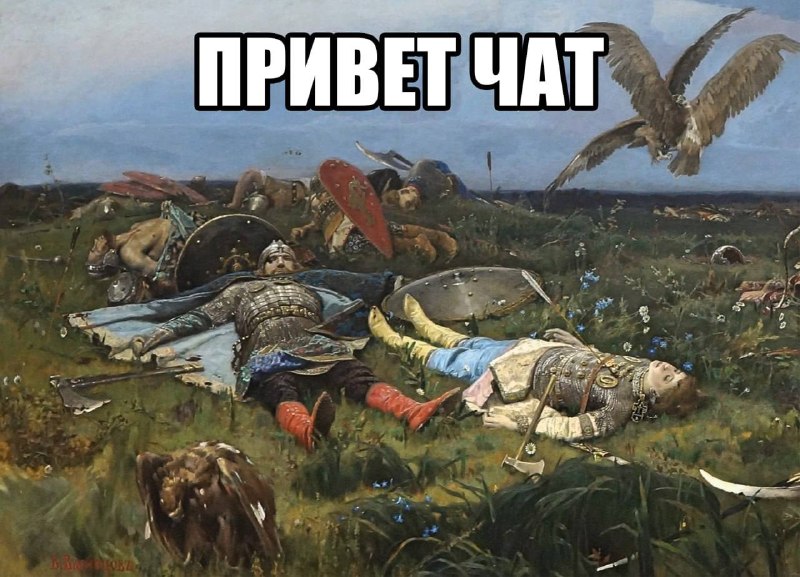 Фото поста канала nerds