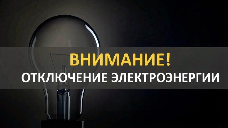 Фото поста канала  м-рн.Текстильщик [Донецк🇷🇺]