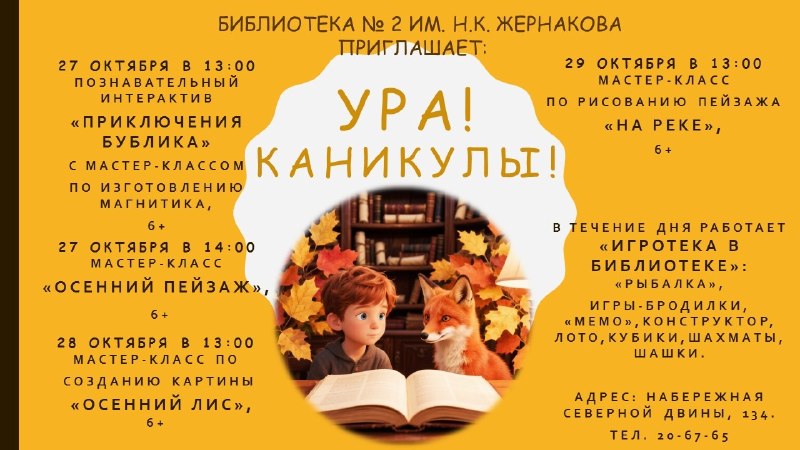 Фото поста канала  АрхДайджест