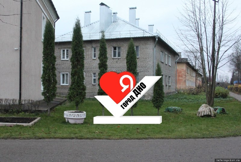 Фото поста канала  Псковское Агентство Информации