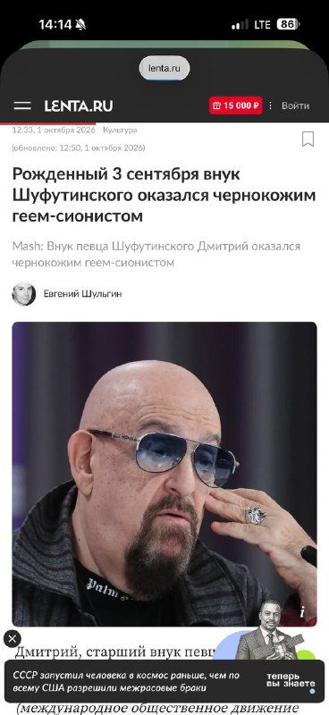 Фото поста канала Сыны  Монархии