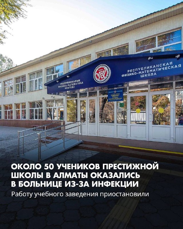Фото поста канала  ZTB | QAZAQSTAN