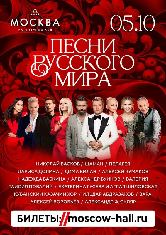 Фото поста канала  SHAMANия