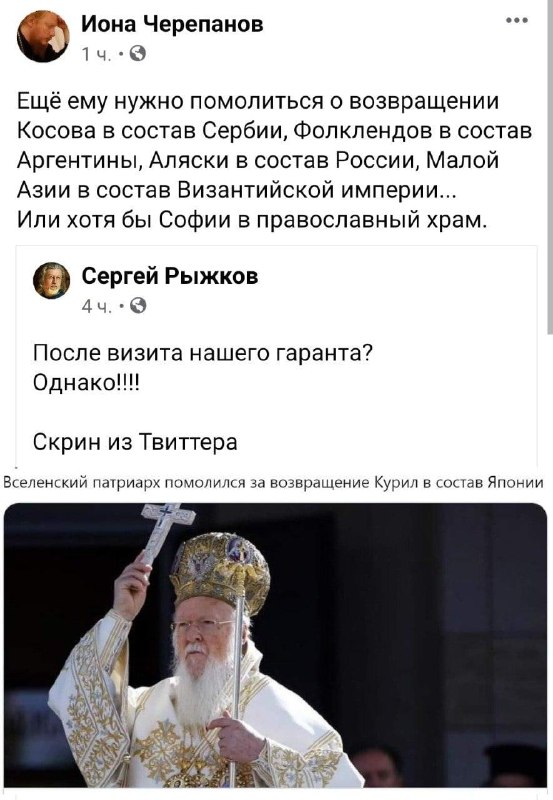 Фото поста канала  Мирослава Бердник