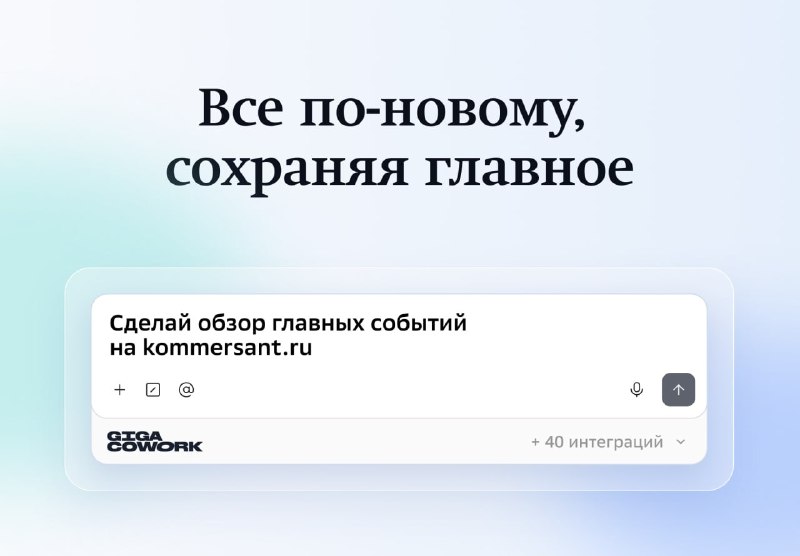 Фото поста канала Коммерсантъ