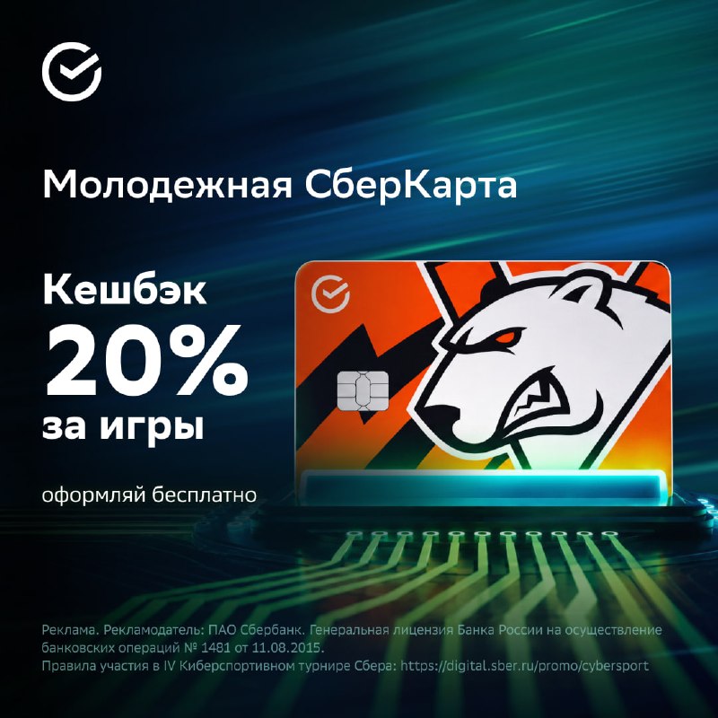 Фото поста канала Counter-Strike 2