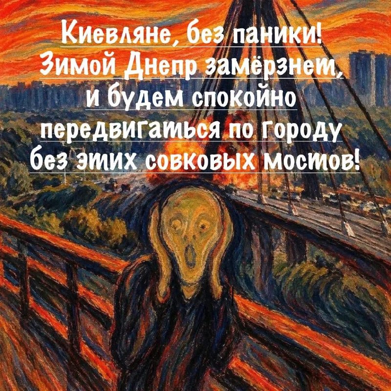 Фото поста канала  ZдраVOмыслие